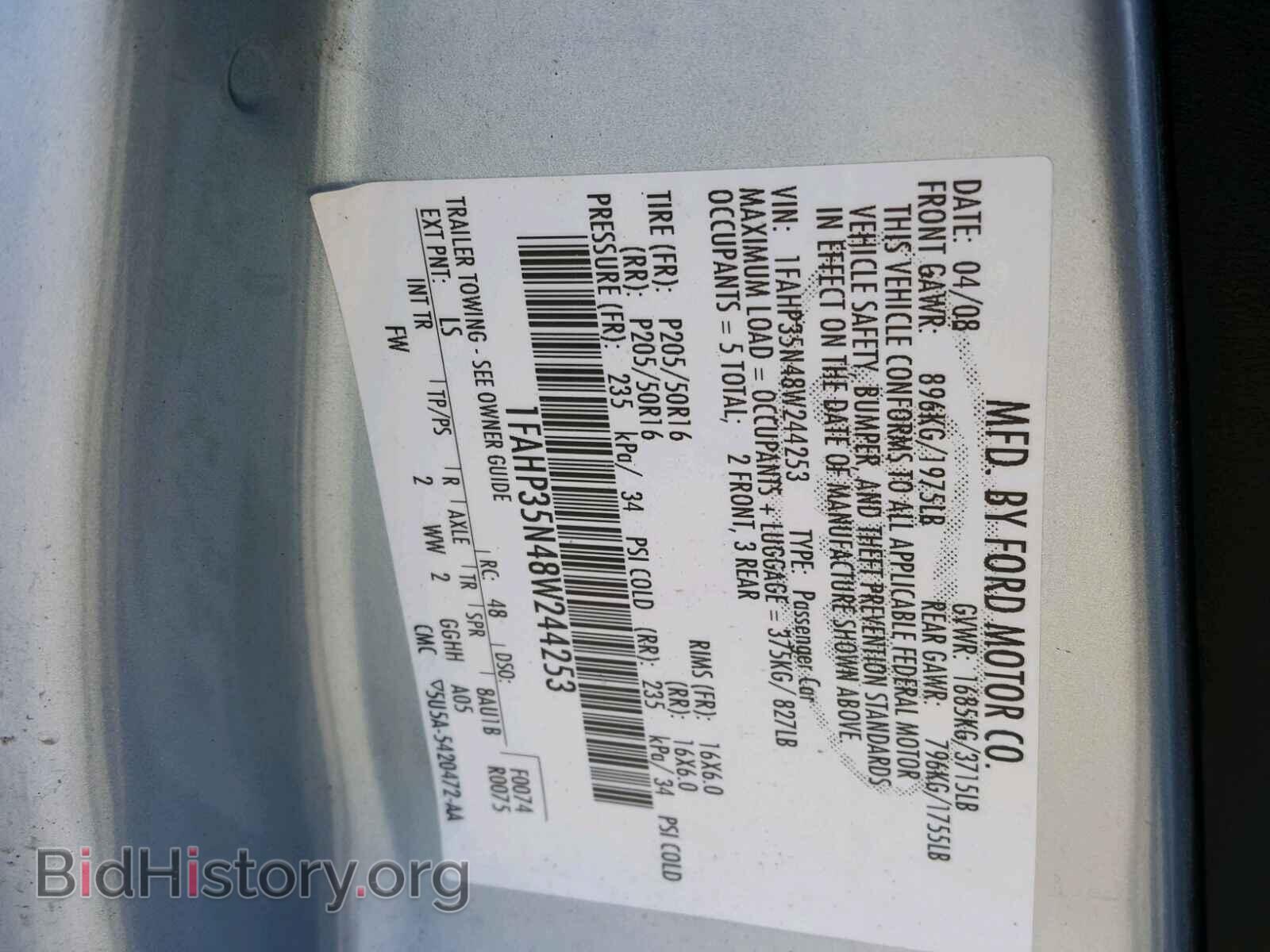 2008 FORD FOCUS - VIN: 1FAHP35N48W244253 - Фото 10