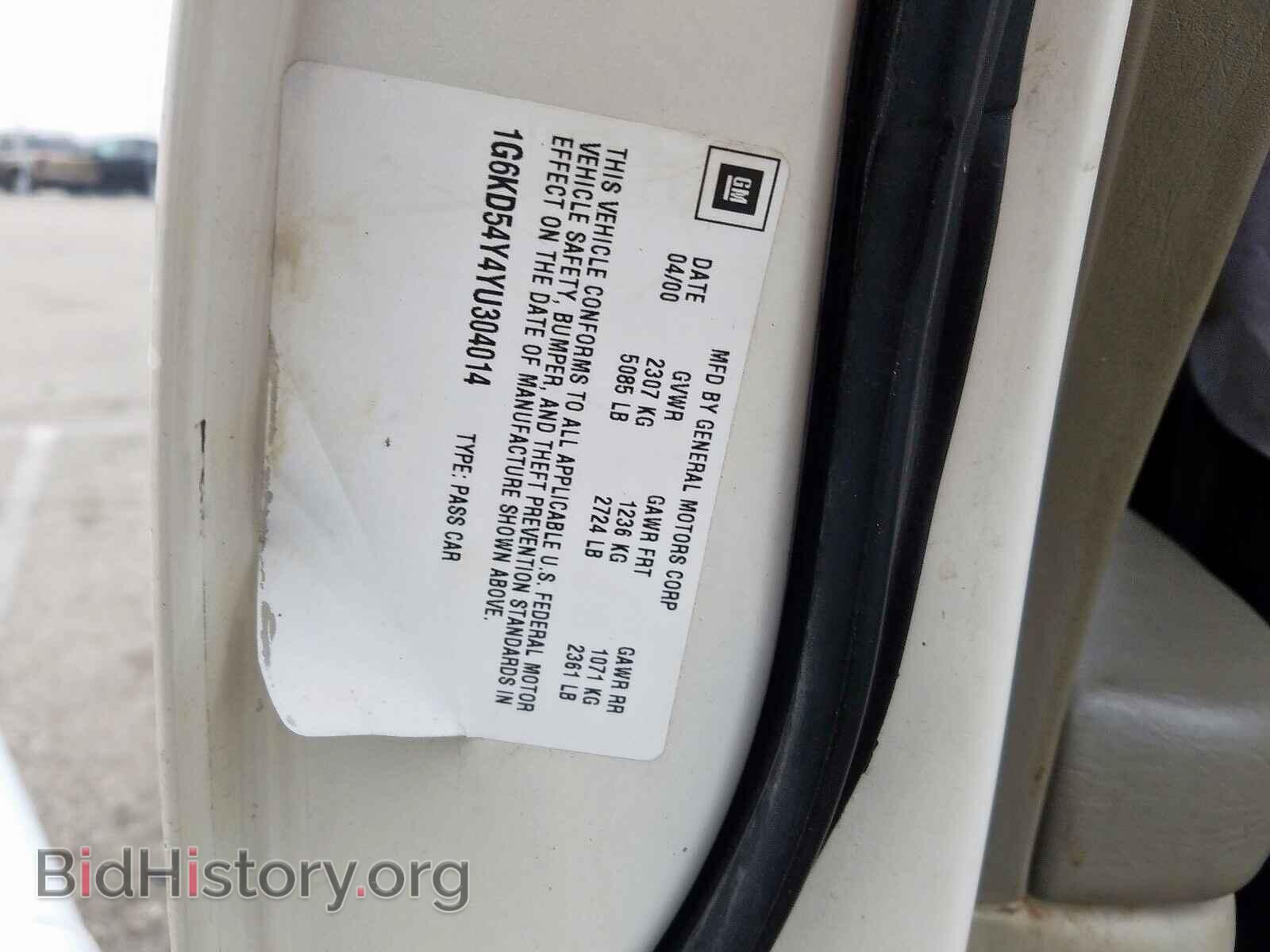2000 CADILLAC DEVILLE - VIN: 1G6KD54Y4YU304014 - Photo 10