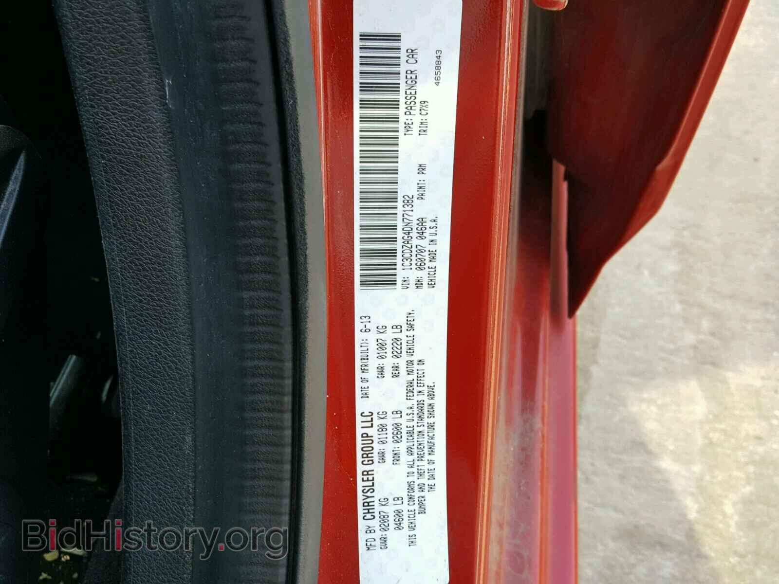 2013 DODGE AVENGER - VIN: 1C3CDZAG4DN771382 - Фото 10