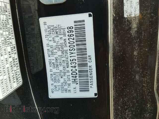 2000 ACURA INTEGRA - VIN: JH4DC4351YS002698 - Фото 10