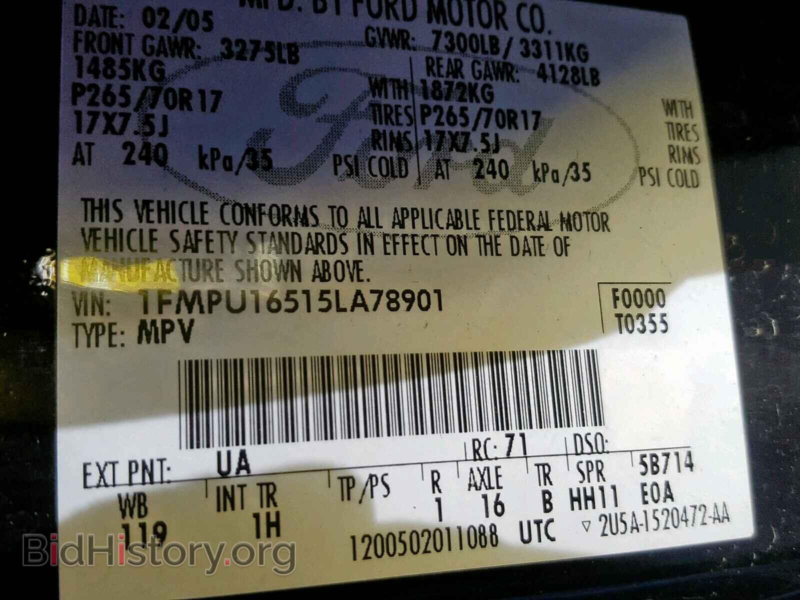 2005 FORD EXPEDITION - VIN: 1FMPU16515LA78901 - Фото 10