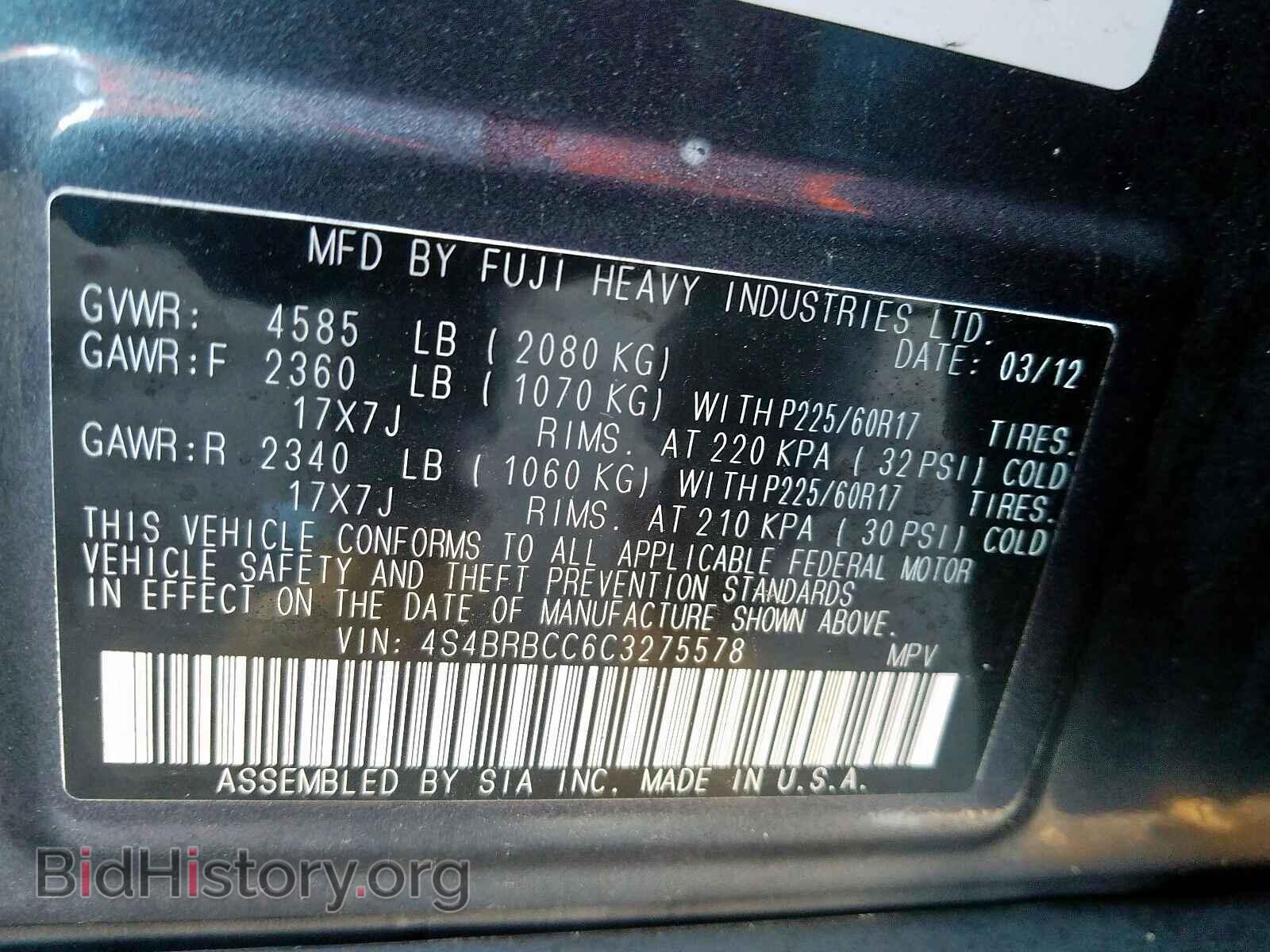 2012 SUBARU OUTBACK - VIN: 4S4BRBCC6C3275578 - Фото 10