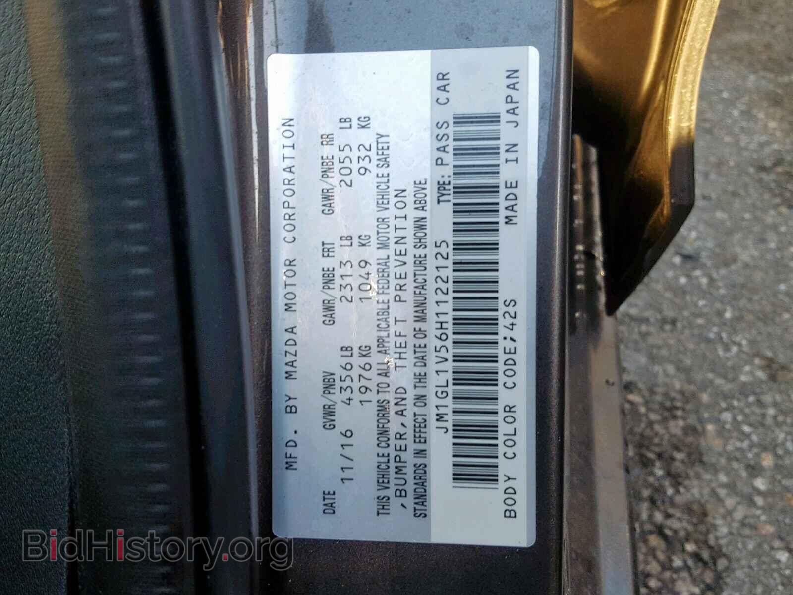 2017 MAZDA 6 - VIN: JM1GL1V56H1122125 - Фото 10