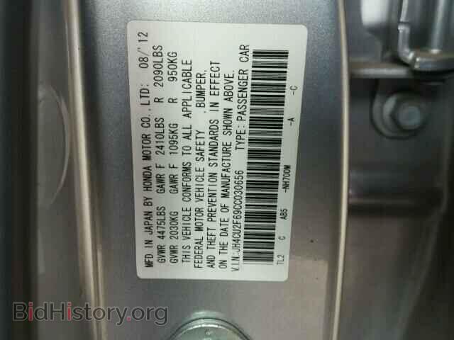 2012 ACURA TSX - VIN: JH4CU2F69CC030656 - Фото 10