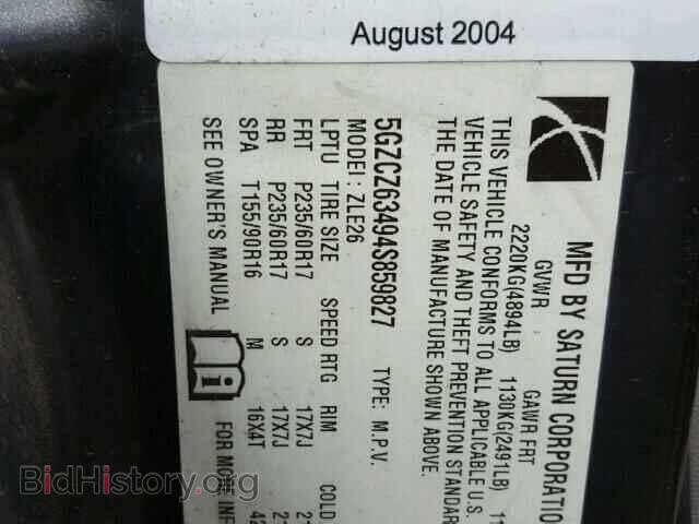 2004 SATURN VUE - VIN: 5GZCZ63494S859827 - Фото 10