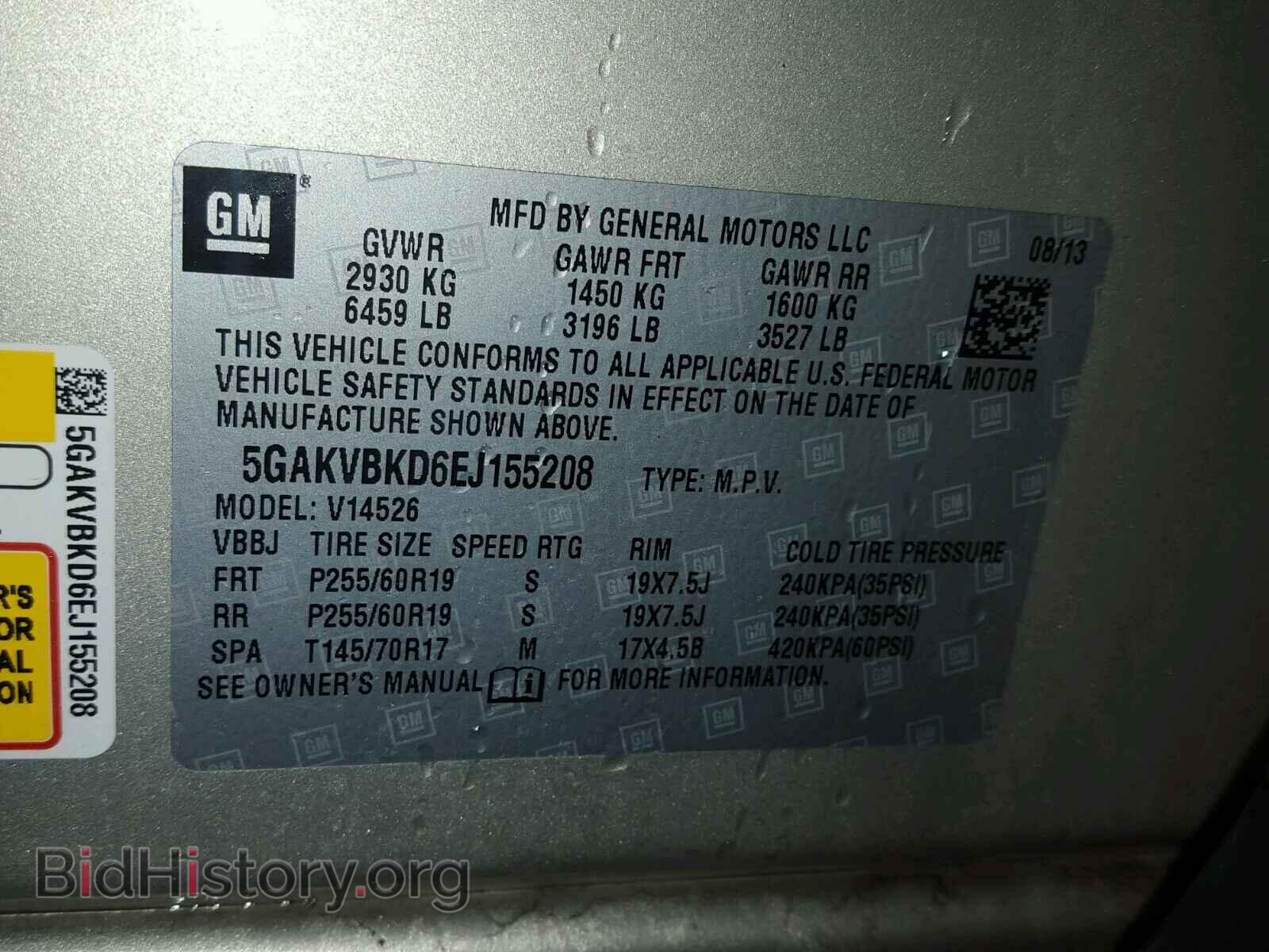 2014 BUICK ENCLAVE - VIN: 5GAKVBKD6EJ155208 - Фото 10