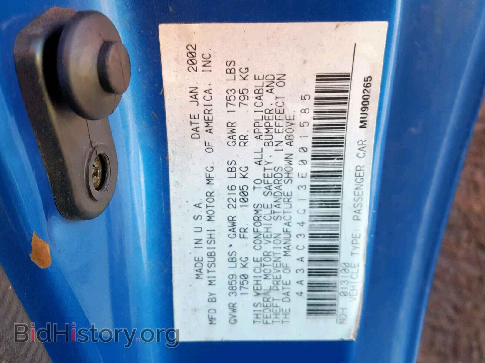 2003 MITSUBISHI ECLIPSE - VIN: 4A3AC34G13E001585 - Фото 10