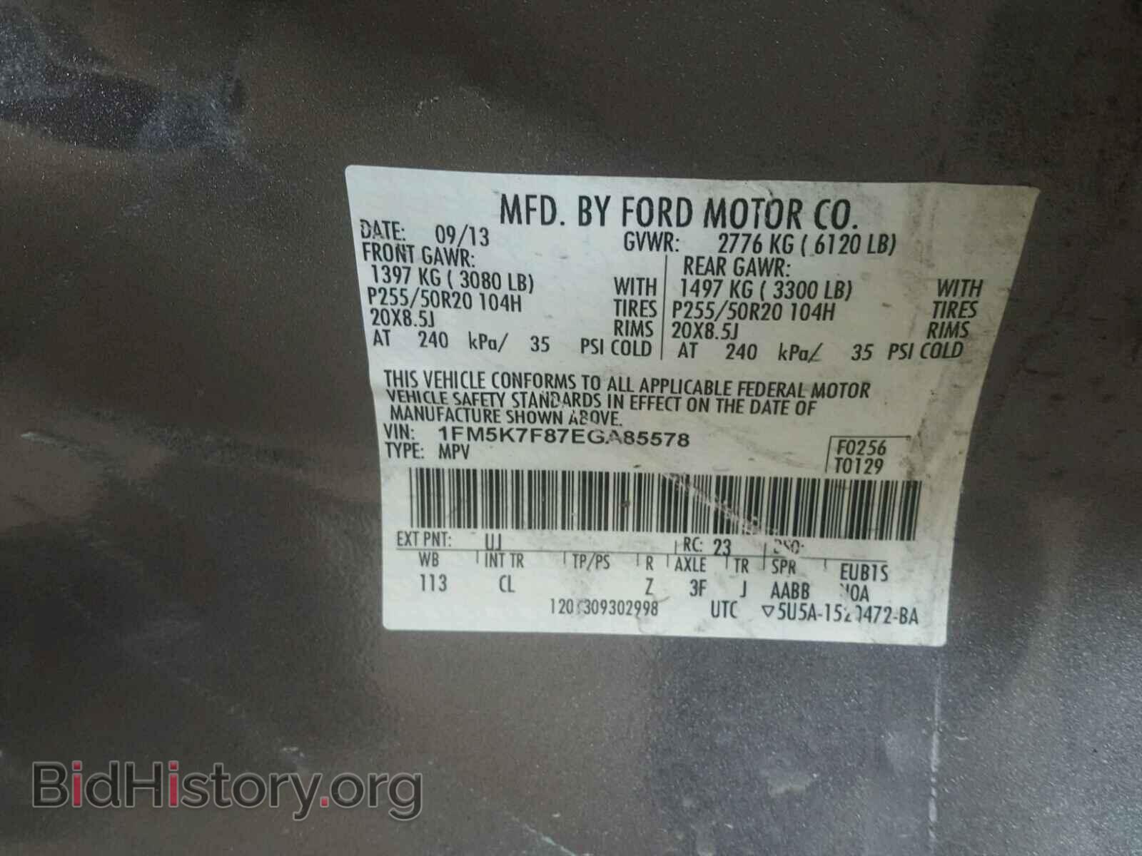 2014 FORD EXPLORER - VIN: 1FM5K7F87EGA85578 - Photo 10