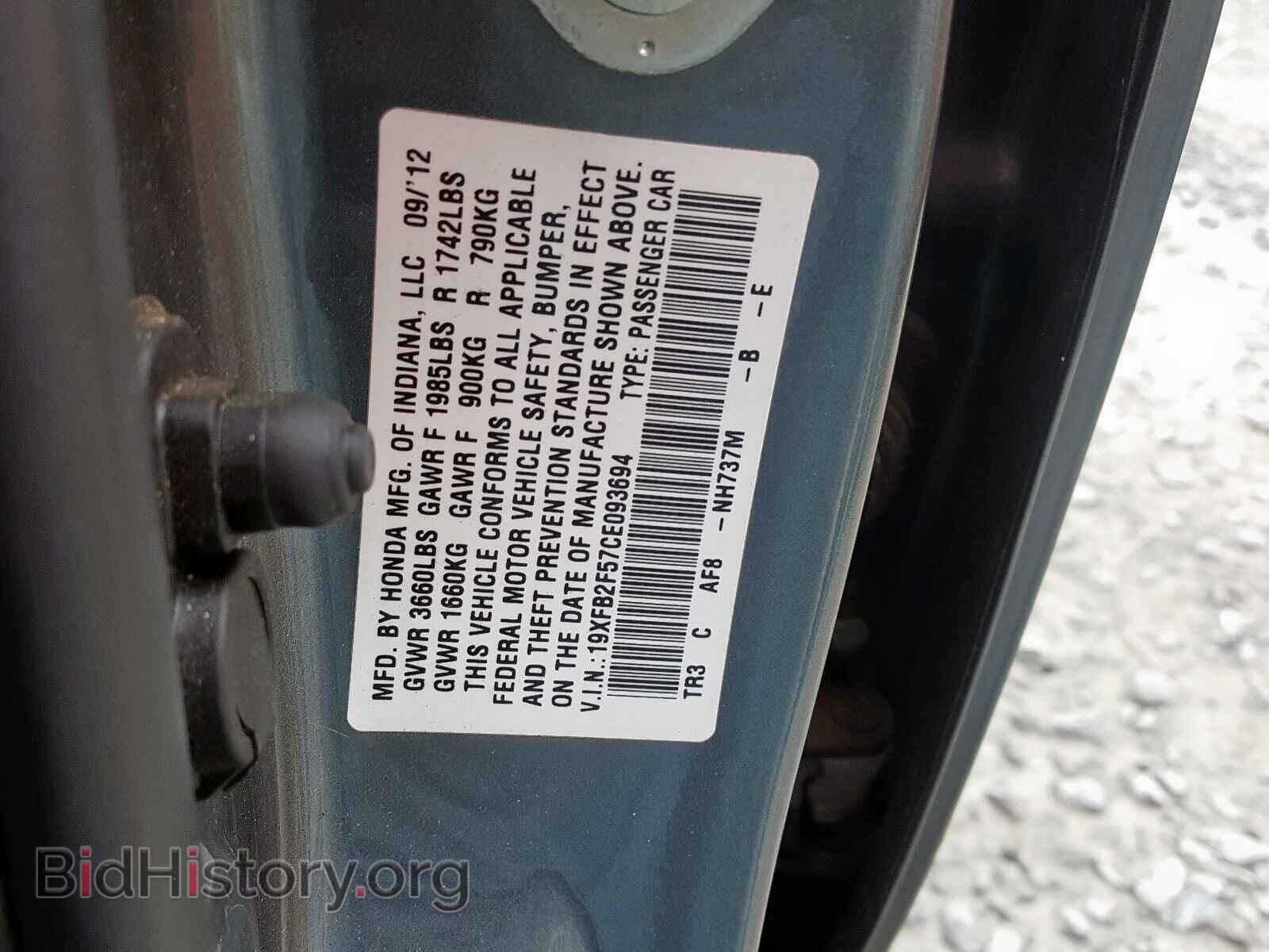 2012 HONDA CIVIC - VIN: 19XFB2F57CE093694 - Фото 10