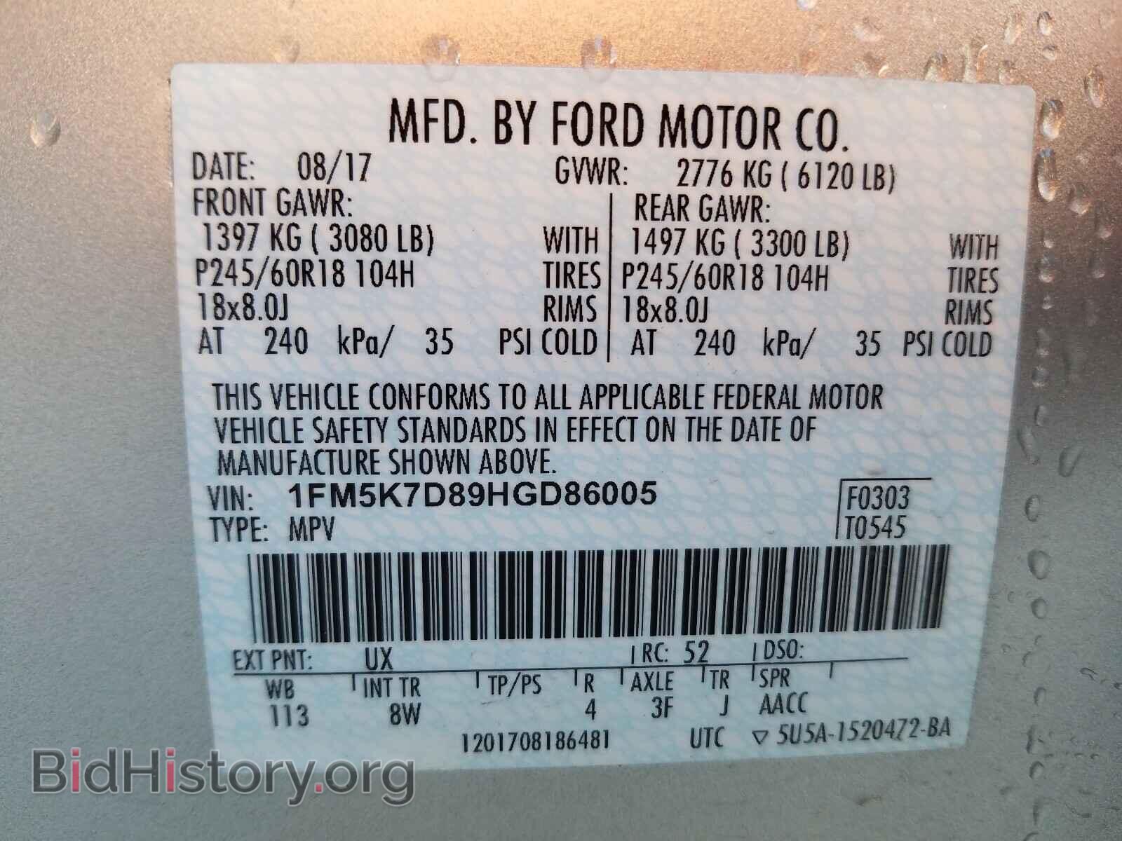 2017 FORD EXPLORER - VIN: 1FM5K7D89HGD86005 - Photo 10
