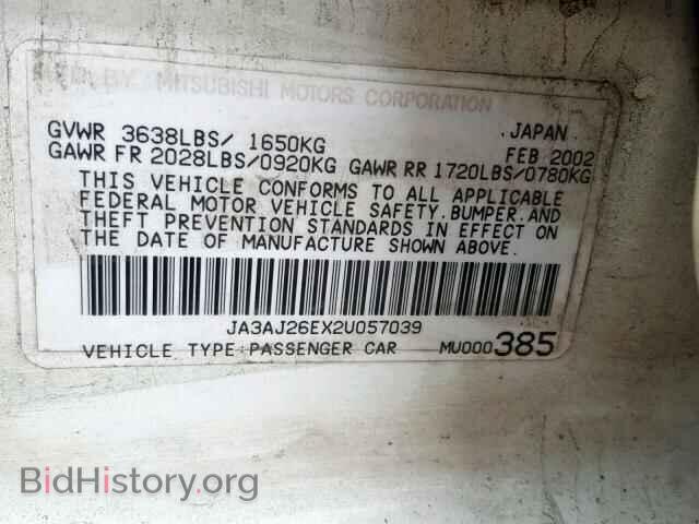 2002 MITSUBISHI LANCER - VIN: JA3AJ26EX2U057039 - Photo 10