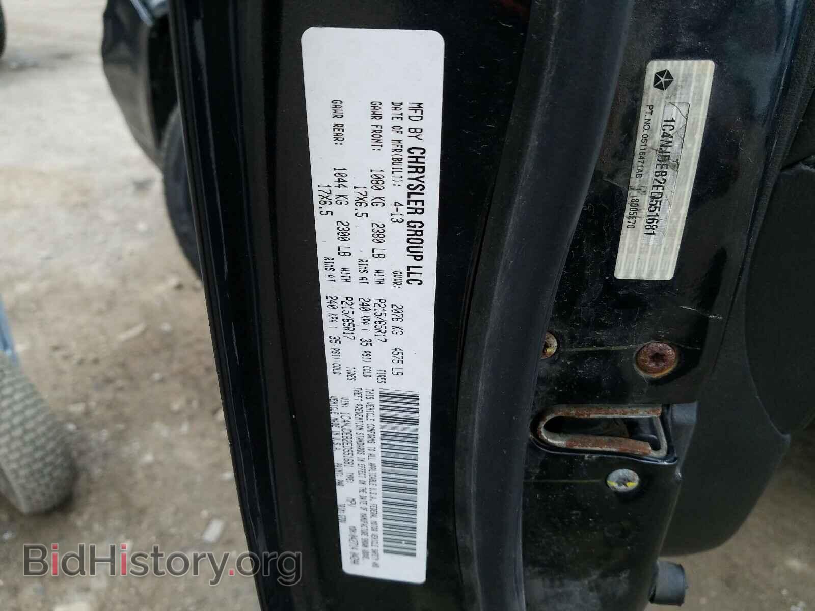 2014 JEEP COMPASS - VIN: 1C4NJDEB2ED551681 - Фото 10