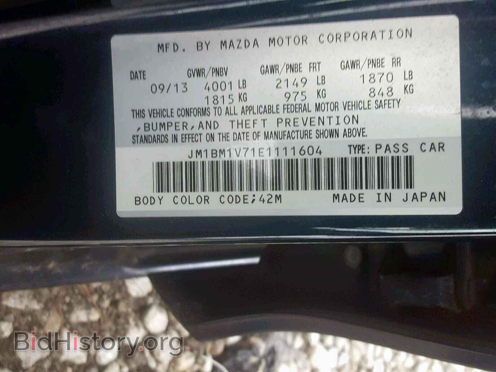 2014 MAZDA 3 - VIN: JM1BM1V71E1111604 - Фото 10