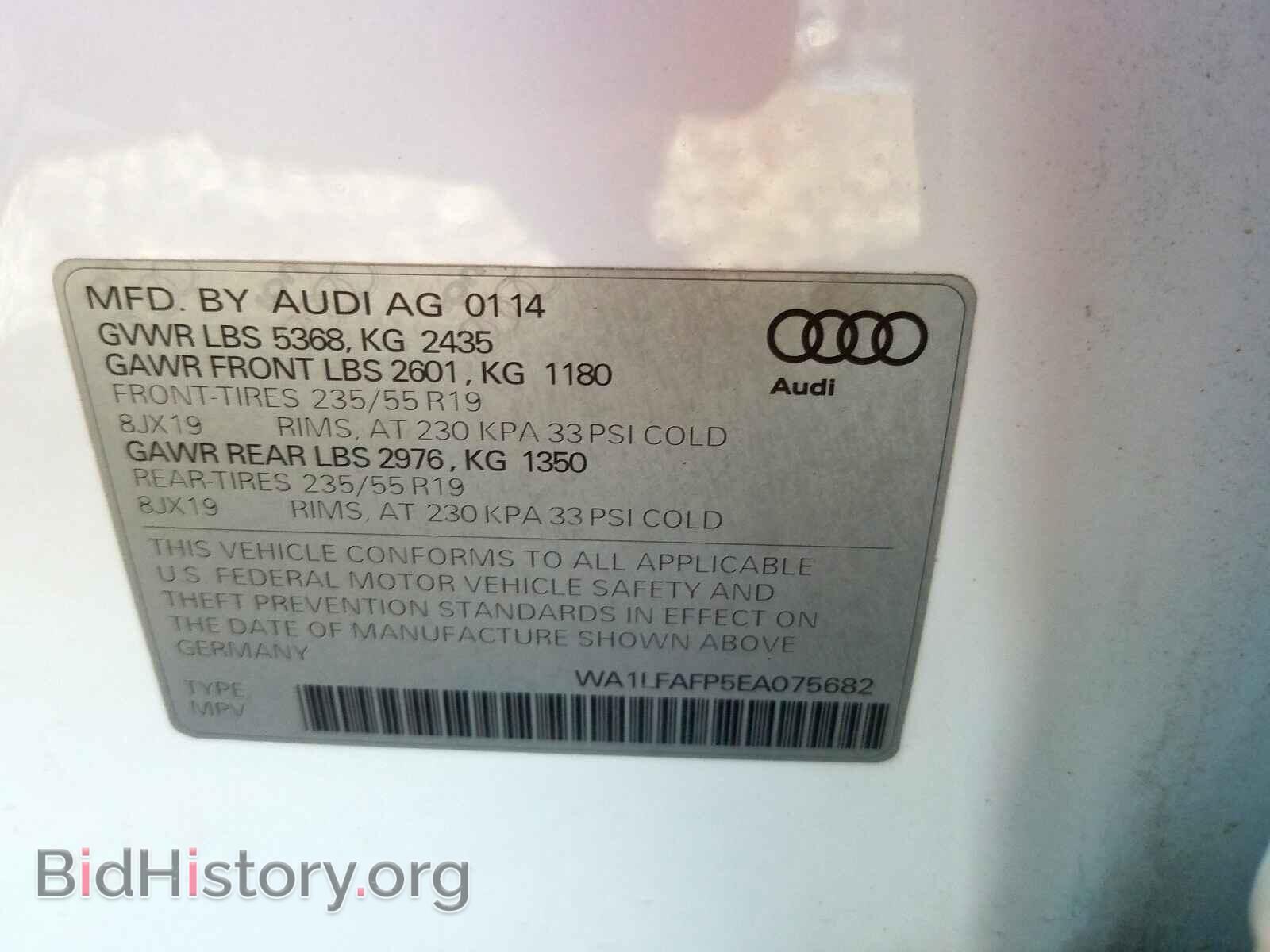 2014 AUDI Q5 - VIN: WA1LFAFP5EA075682 - Фото 10