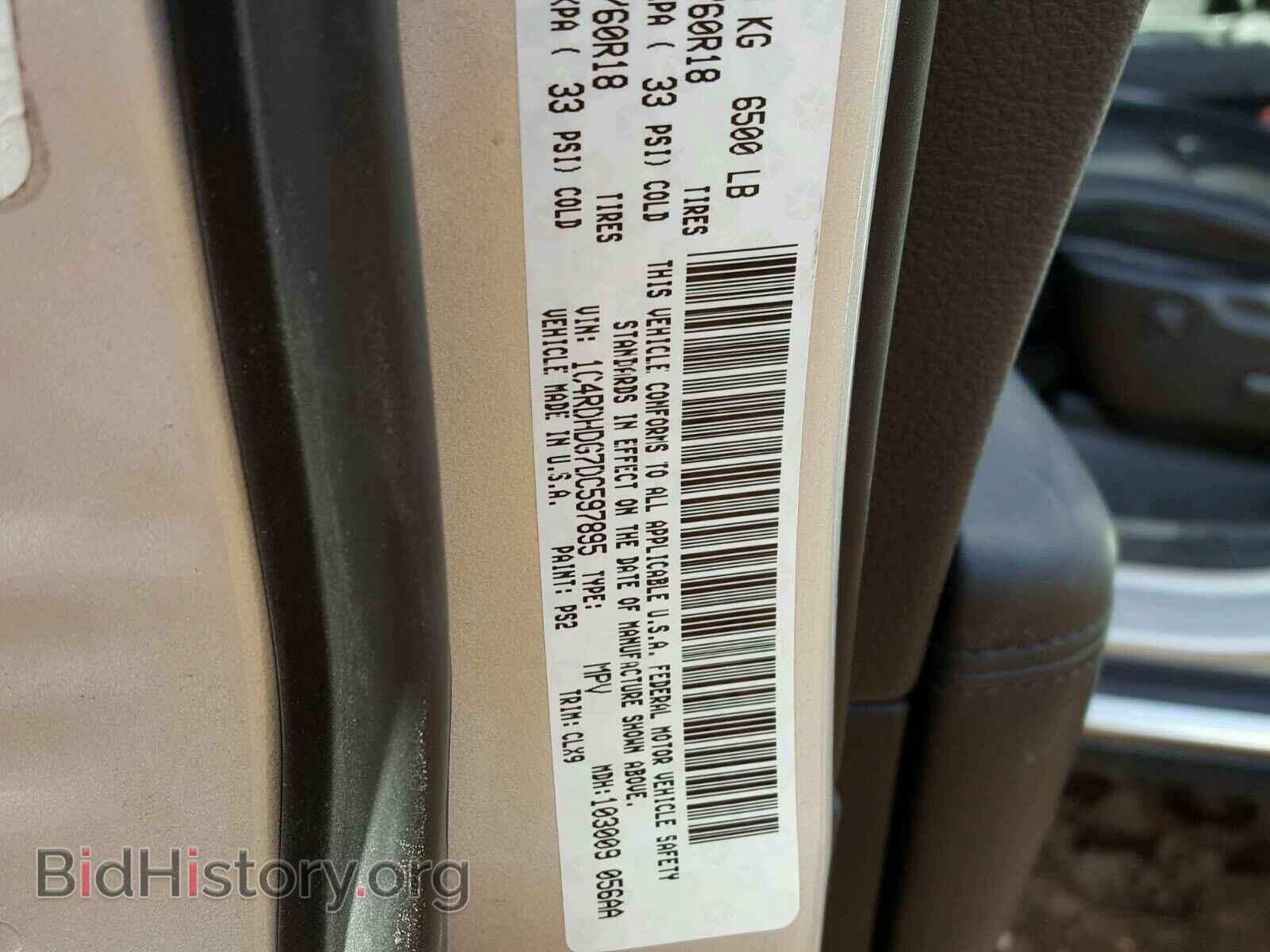 2013 DODGE DURANGO - VIN: 1C4RDHDG7DC597895 - Фото 10