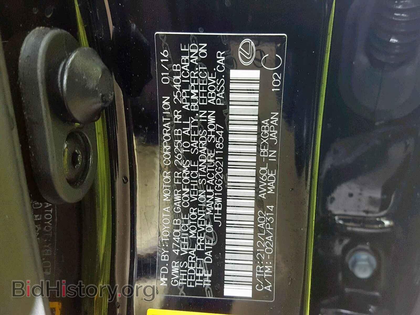 2016 LEXUS ES300 - VIN: JTHBW1GG2G2118547 - Фото 10