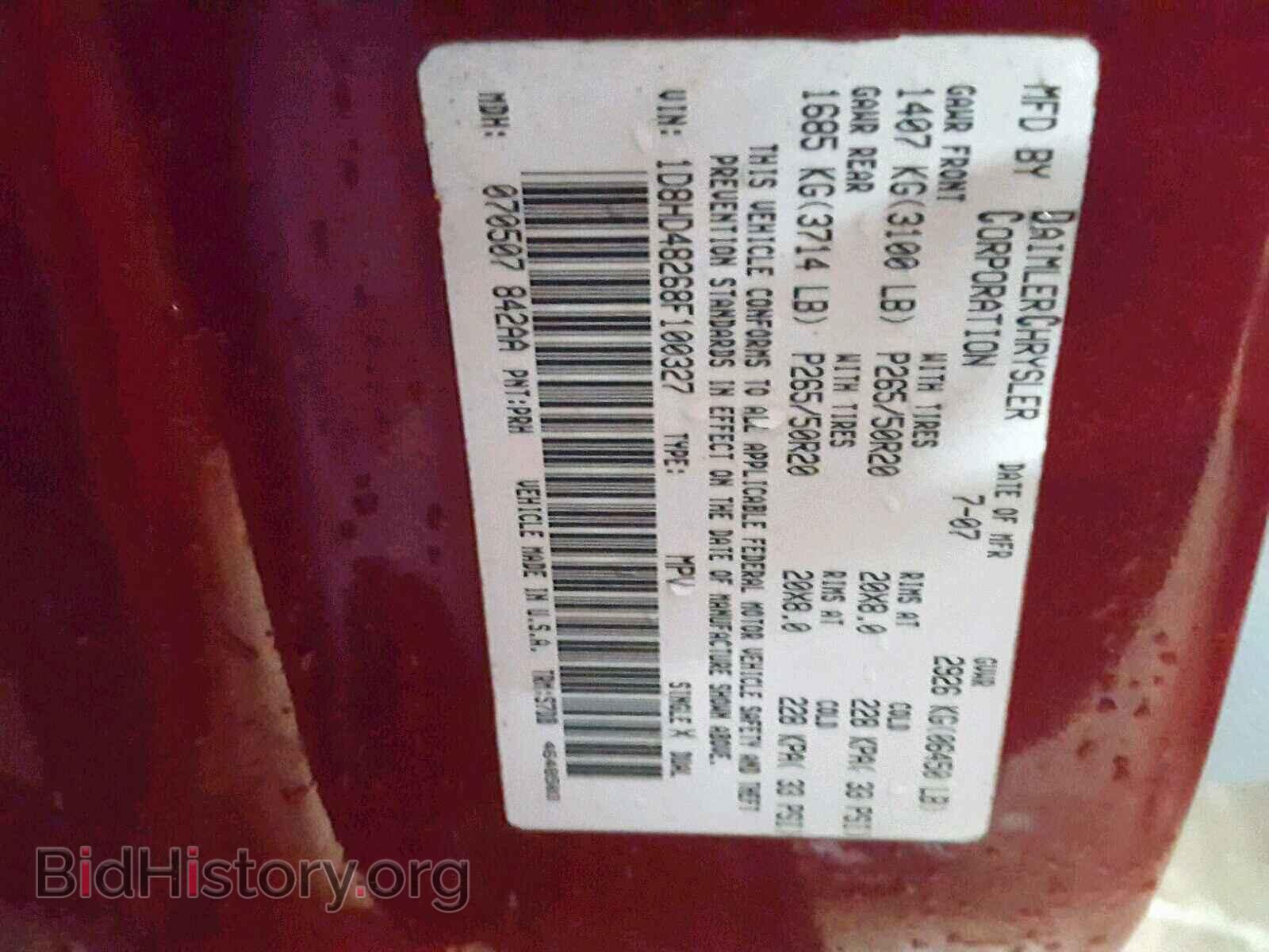 2008 DODGE DURANGO SL - VIN: 1D8HD48268F100327 - Фото 10