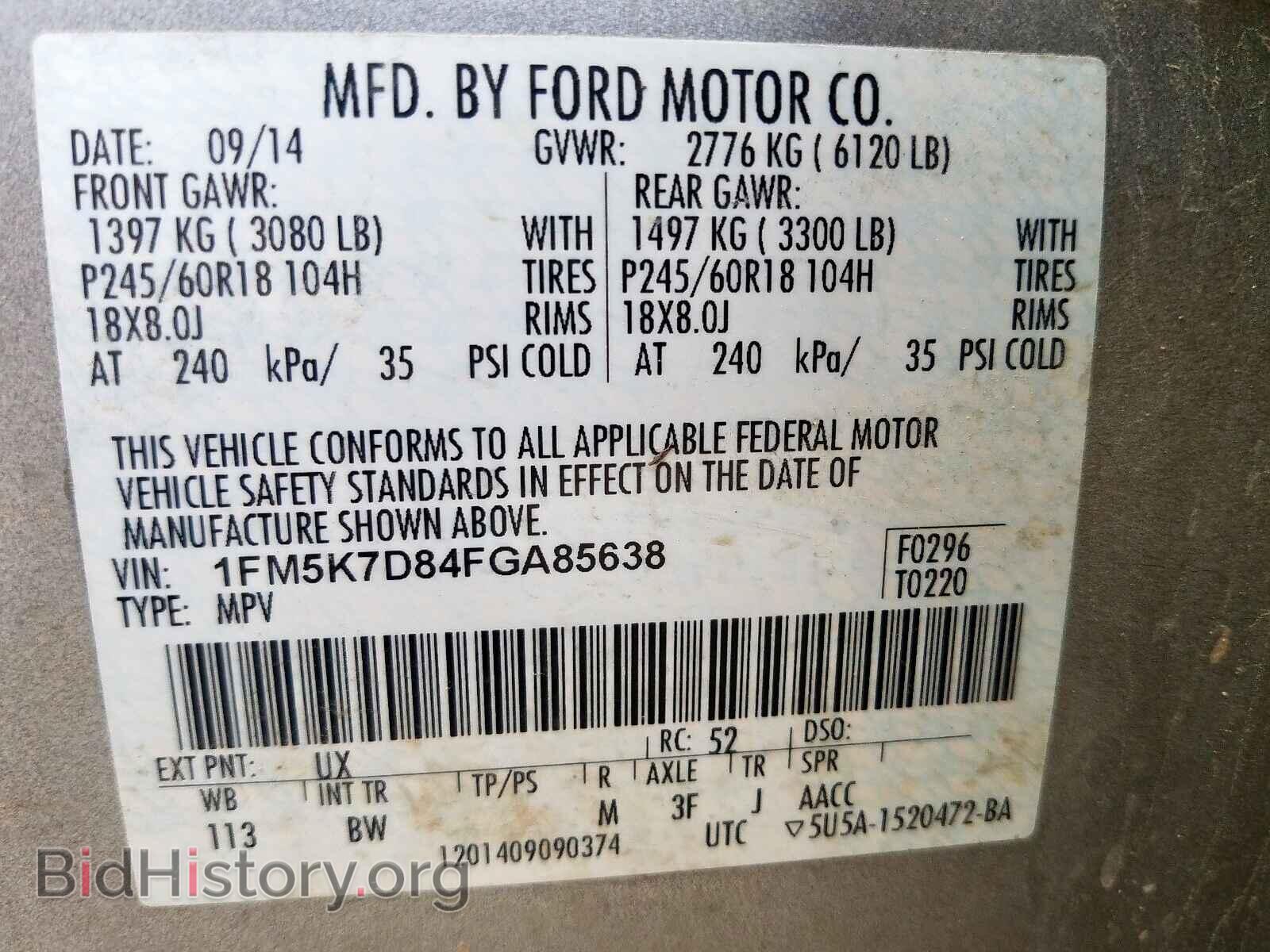2015 FORD EXPLORER - VIN: 1FM5K7D84FGA85638 - Фото 10