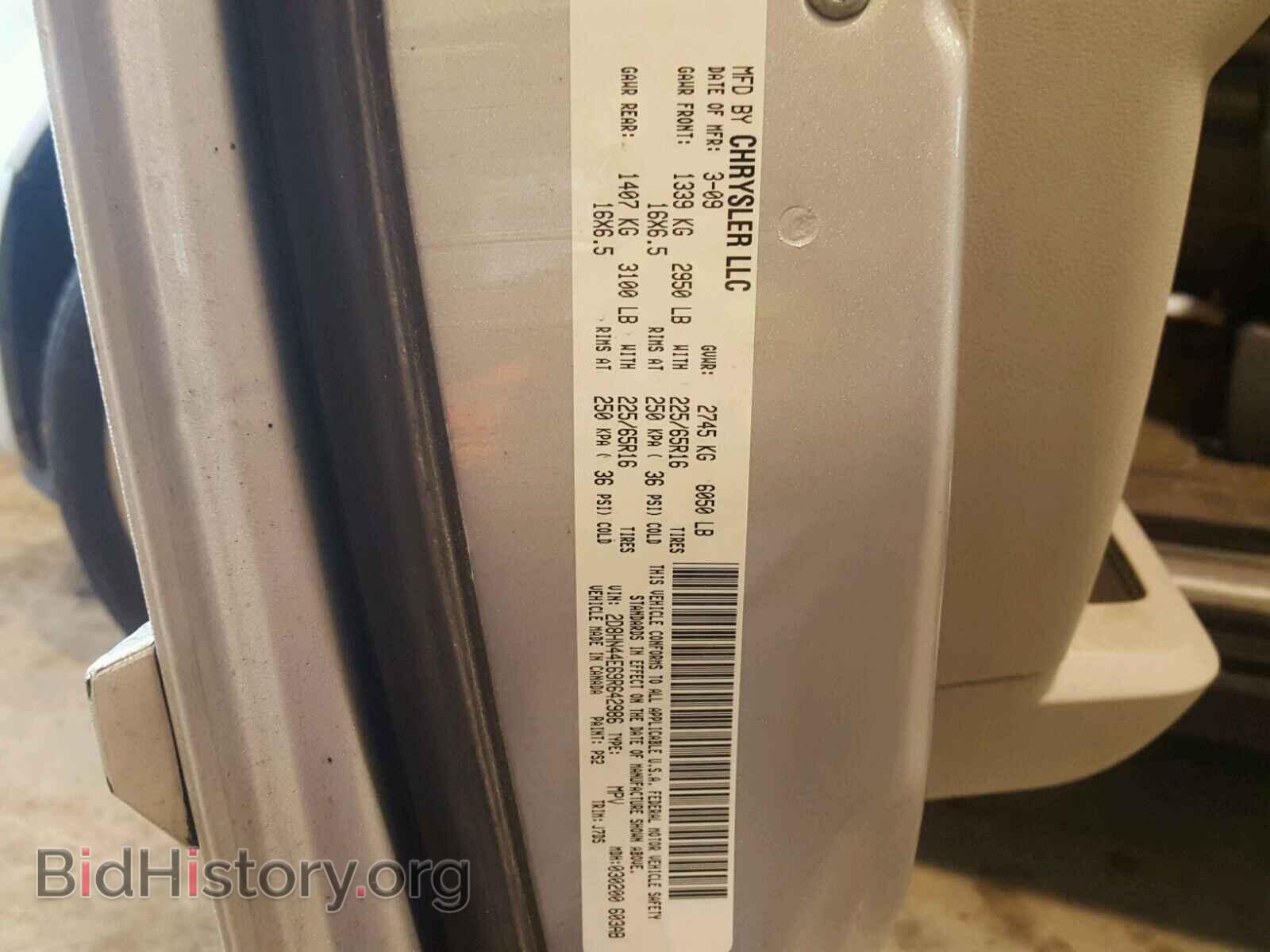 2009 DODGE CARAVAN - VIN: 2D8HN44E69R642986 - Фото 10