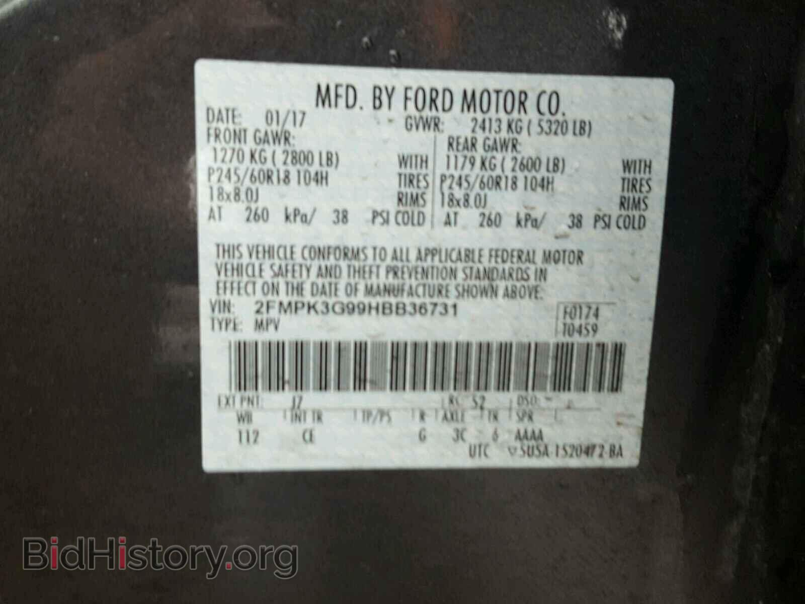 2017 FORD EDGE - VIN: 2FMPK3G99HBB36731 - Фото 10