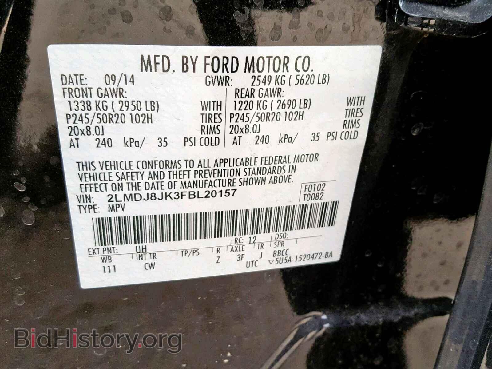 2015 LINCOLN MKX - VIN: 2LMDJ8JK3FBL20157 - Фото 10