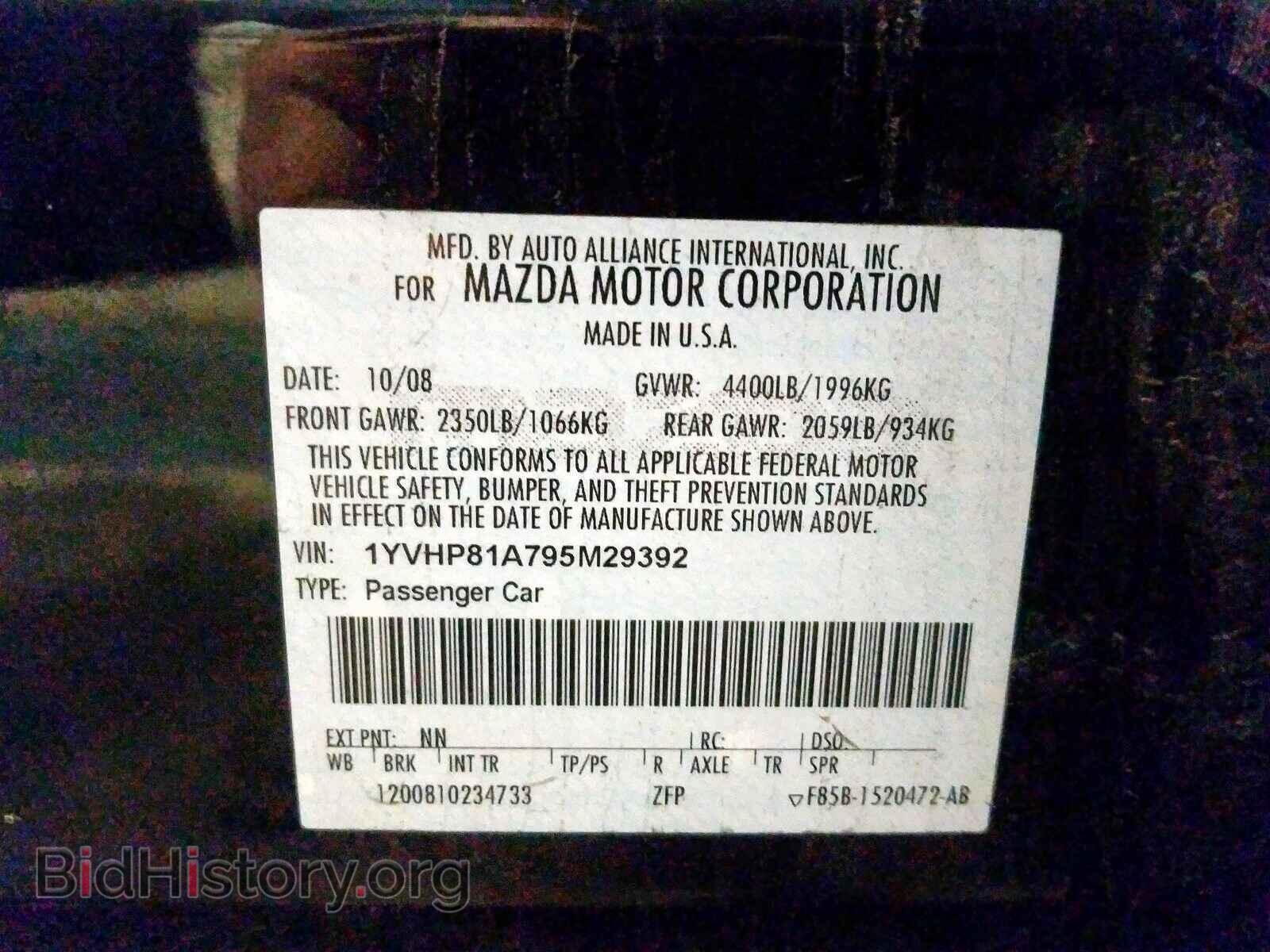 2009 MAZDA 6 - VIN: 1YVHP81A795M29392 - Фото 10