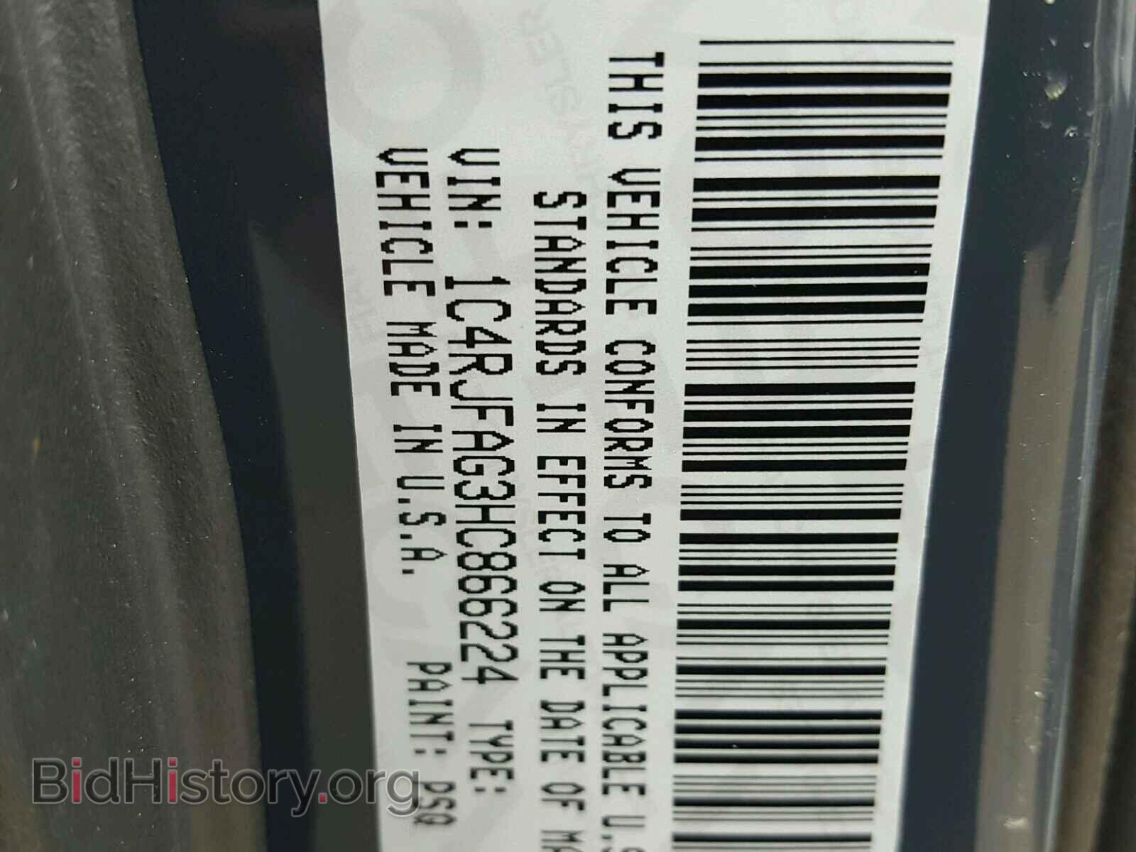 2017 JEEP CHEROKEE - VIN: 1C4RJFAG3HC866224 - Фото 10