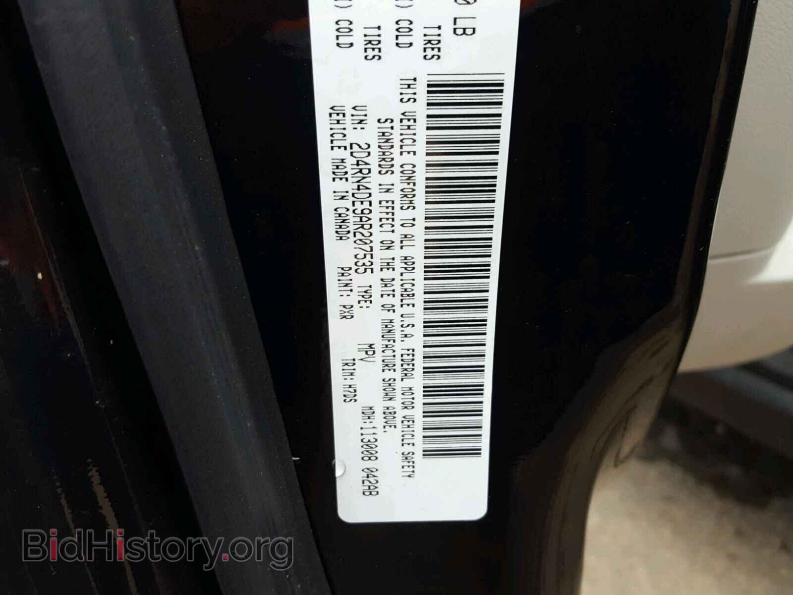 2010 DODGE CARAVAN - VIN: 2D4RN4DE9AR207535 - Фото 10