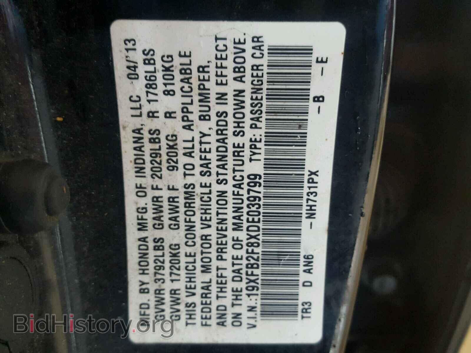 2013 HONDA CIVIC - VIN: 19XFB2F8XDE039799 - Фото 10