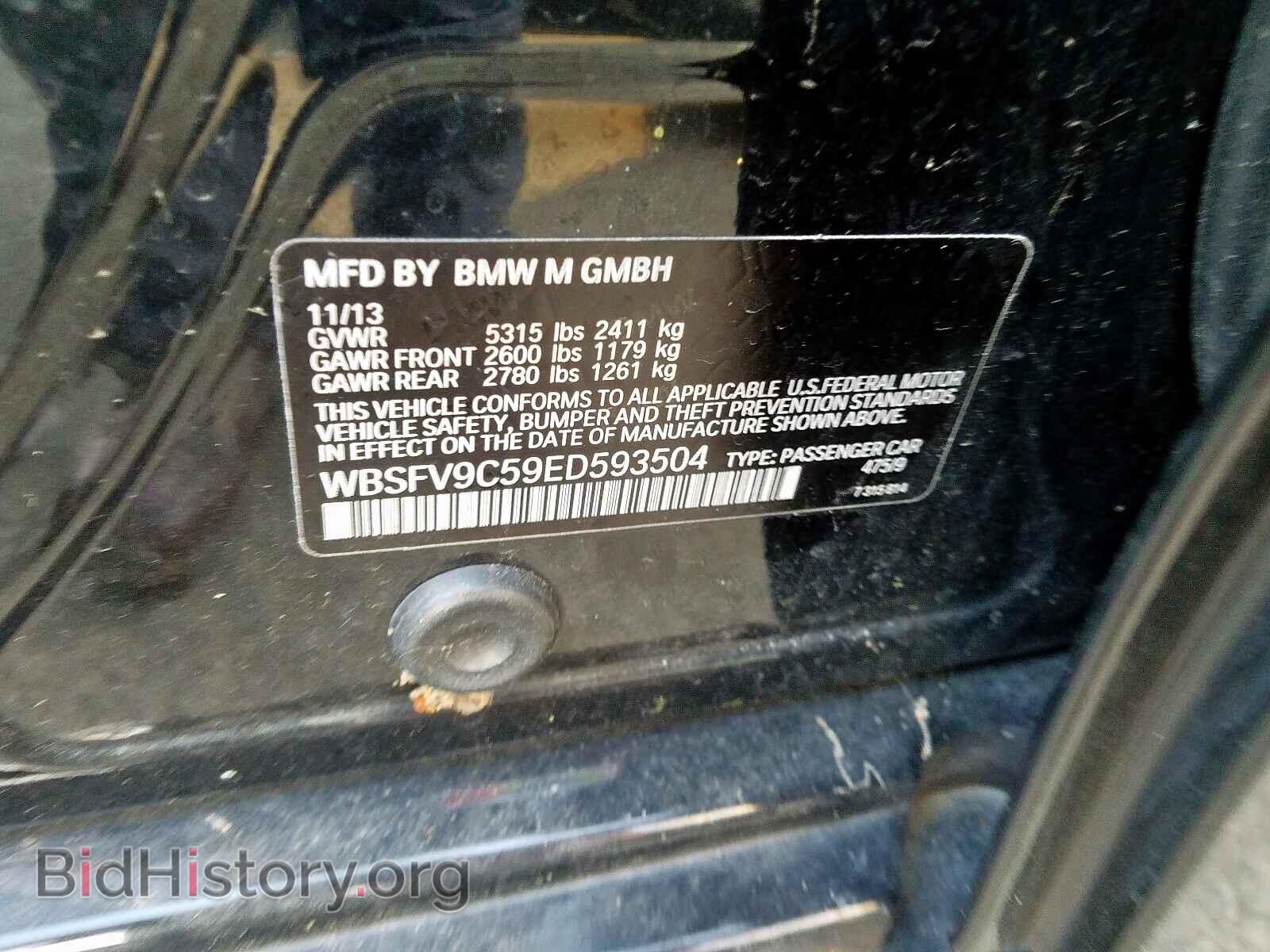 2014 BMW M5 - VIN: WBSFV9C59ED593504 - Фото 10