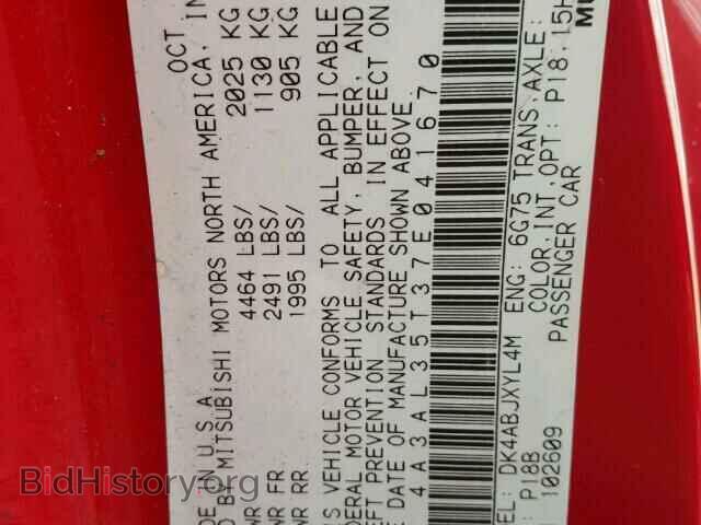 2007 MITSUBISHI ECLIPSE - VIN: 4A3AL35T37E041670 - Photo 10