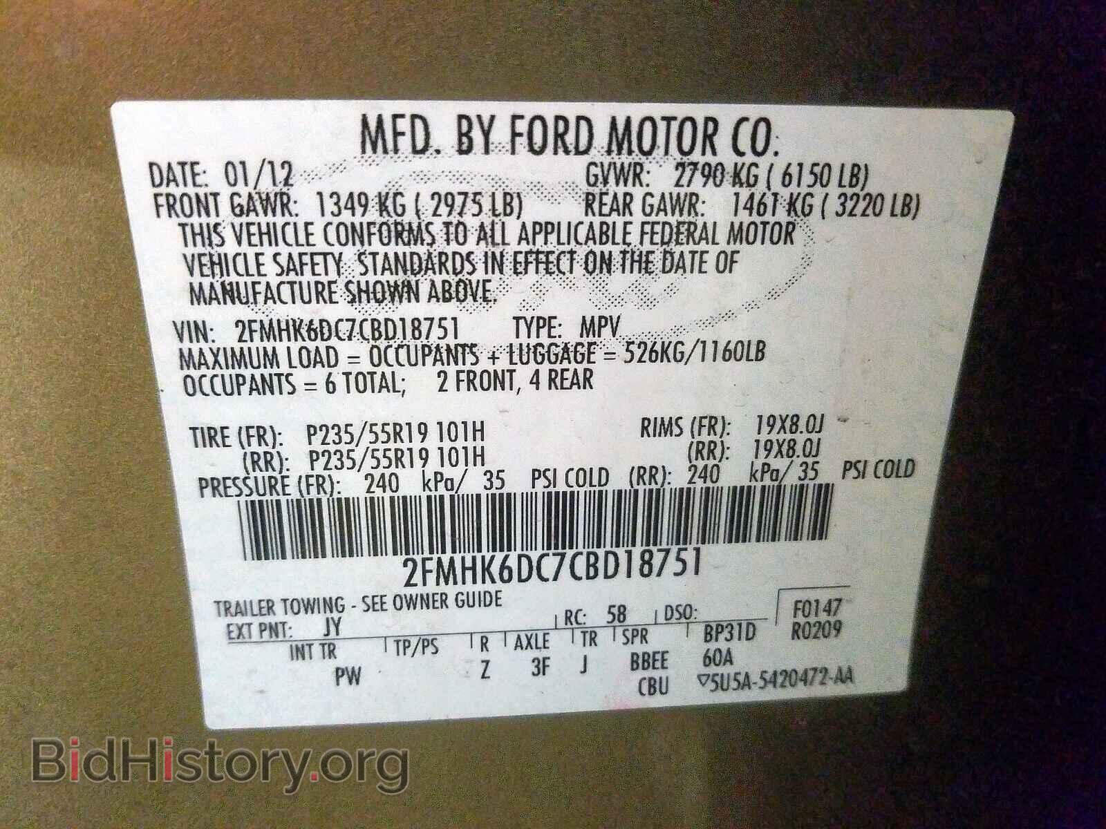 2012 FORD FLEX - VIN: 2FMHK6DC7CBD18751 - Photo 10
