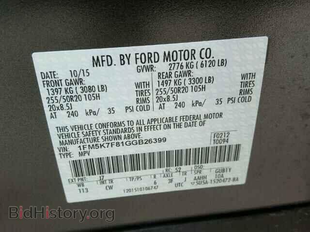 2016 FORD EXPLORER - VIN: 1FM5K7F81GGB26399 - Фото 10