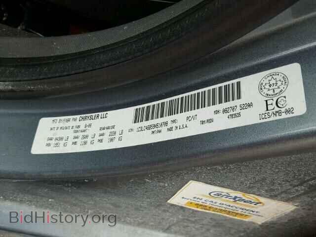 2009 CHRYSLER SEBRING - VIN: 1C3LC46B59N510708 - Фото 10