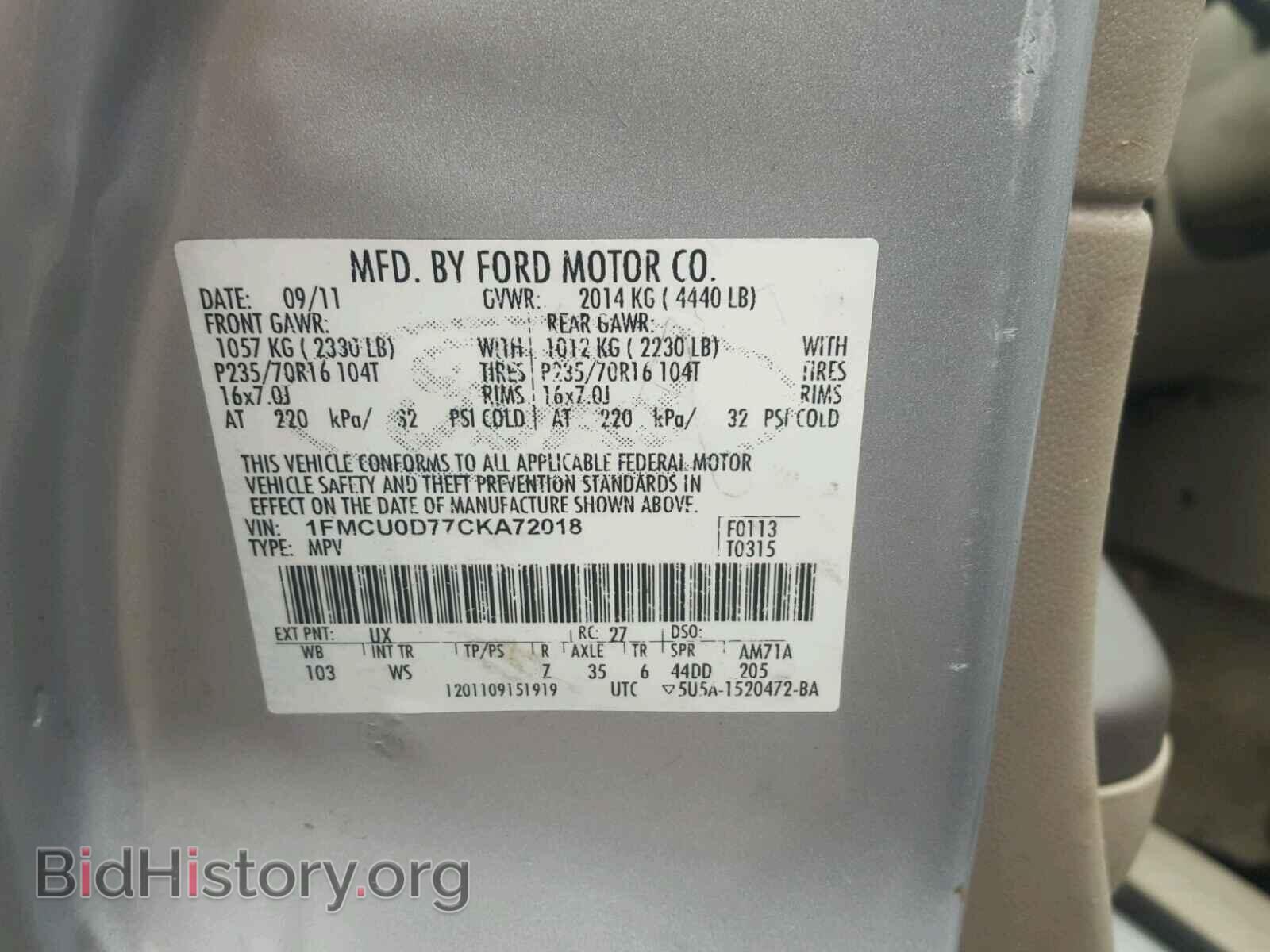 2012 FORD ESCAPE - VIN: 1FMCU0D77CKA72018 - Photo 10