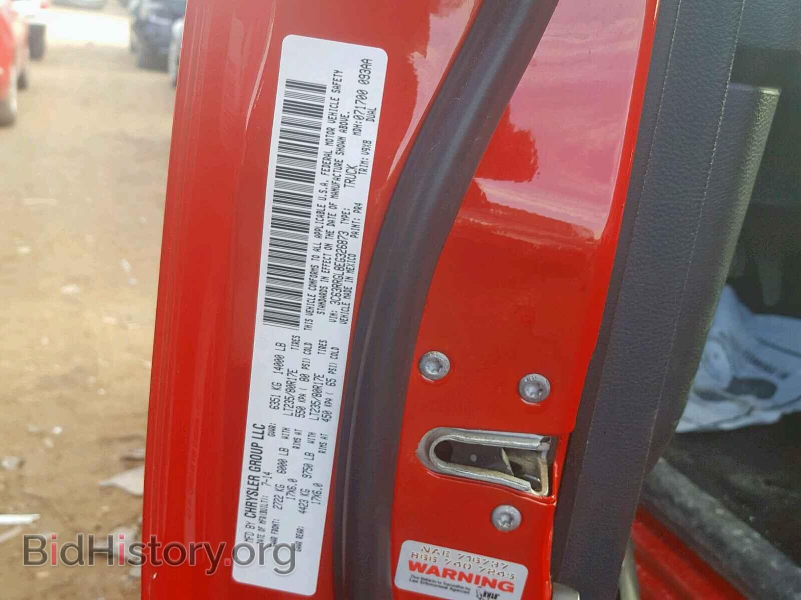2014 RAM 3500 ST - VIN: 3C63RRGL8EG326873 - Фото 10