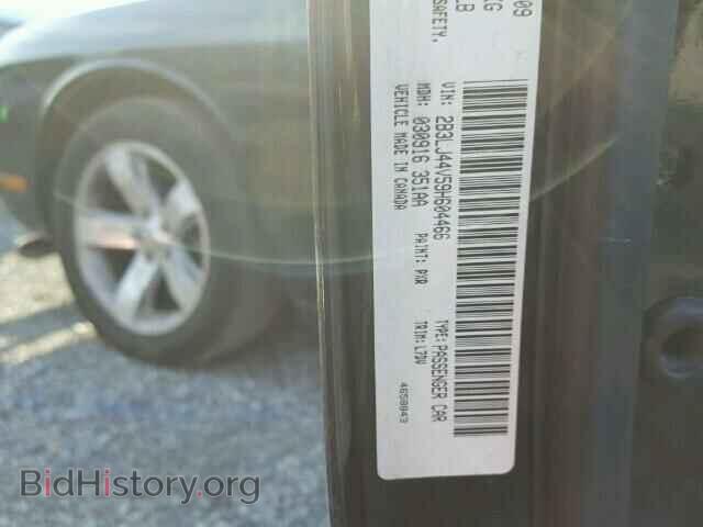 2009 DODGE CHALLENGER - VIN: 2B3LJ44V59H604466 - Фото 10