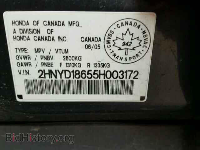 2005 ACURA MDX - VIN: 2HNYD18655H003172 - Фото 10