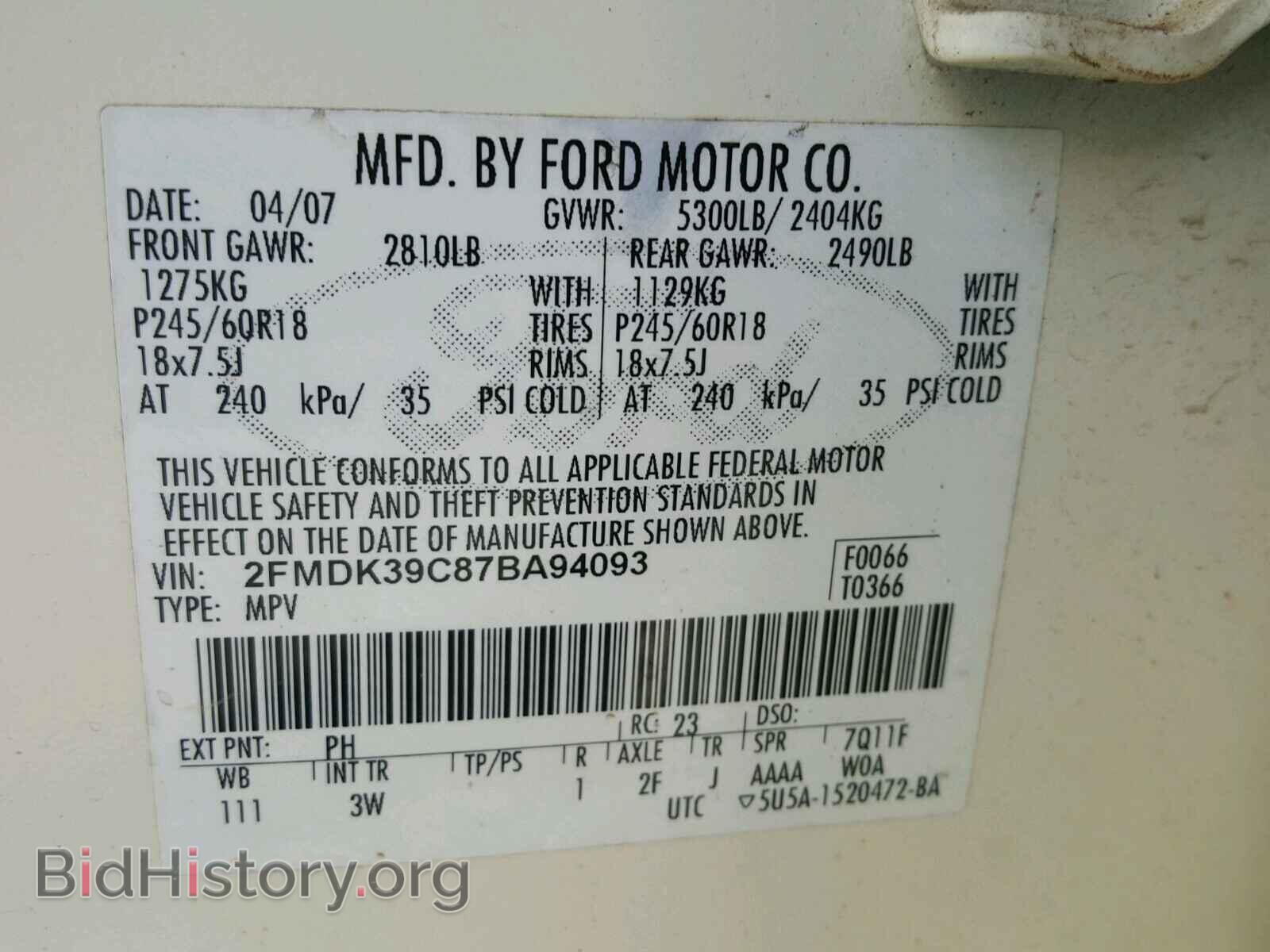 2007 FORD EDGE - VIN: 2FMDK39C87BA94093 - Фото 10