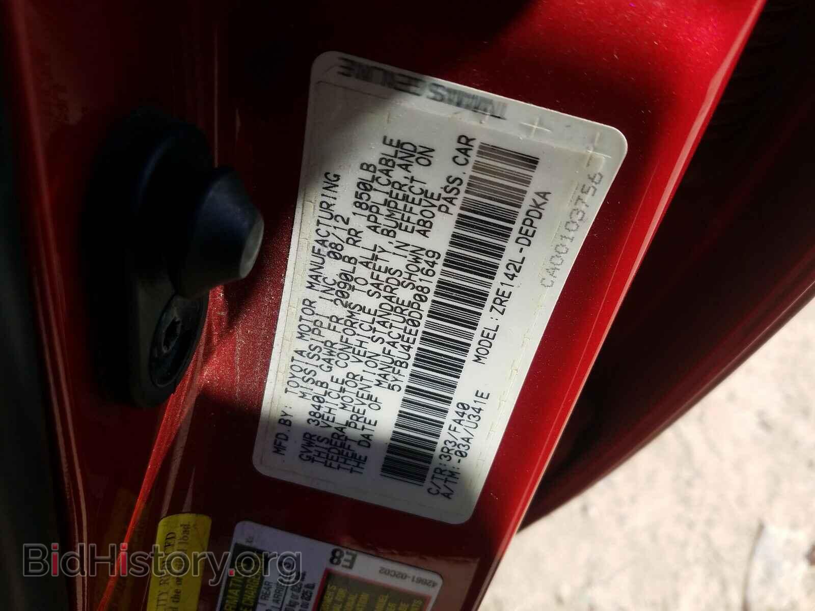 2013 TOYOTA COROLLA - VIN: 5YFBU4EE0DP081649 - Фото 10