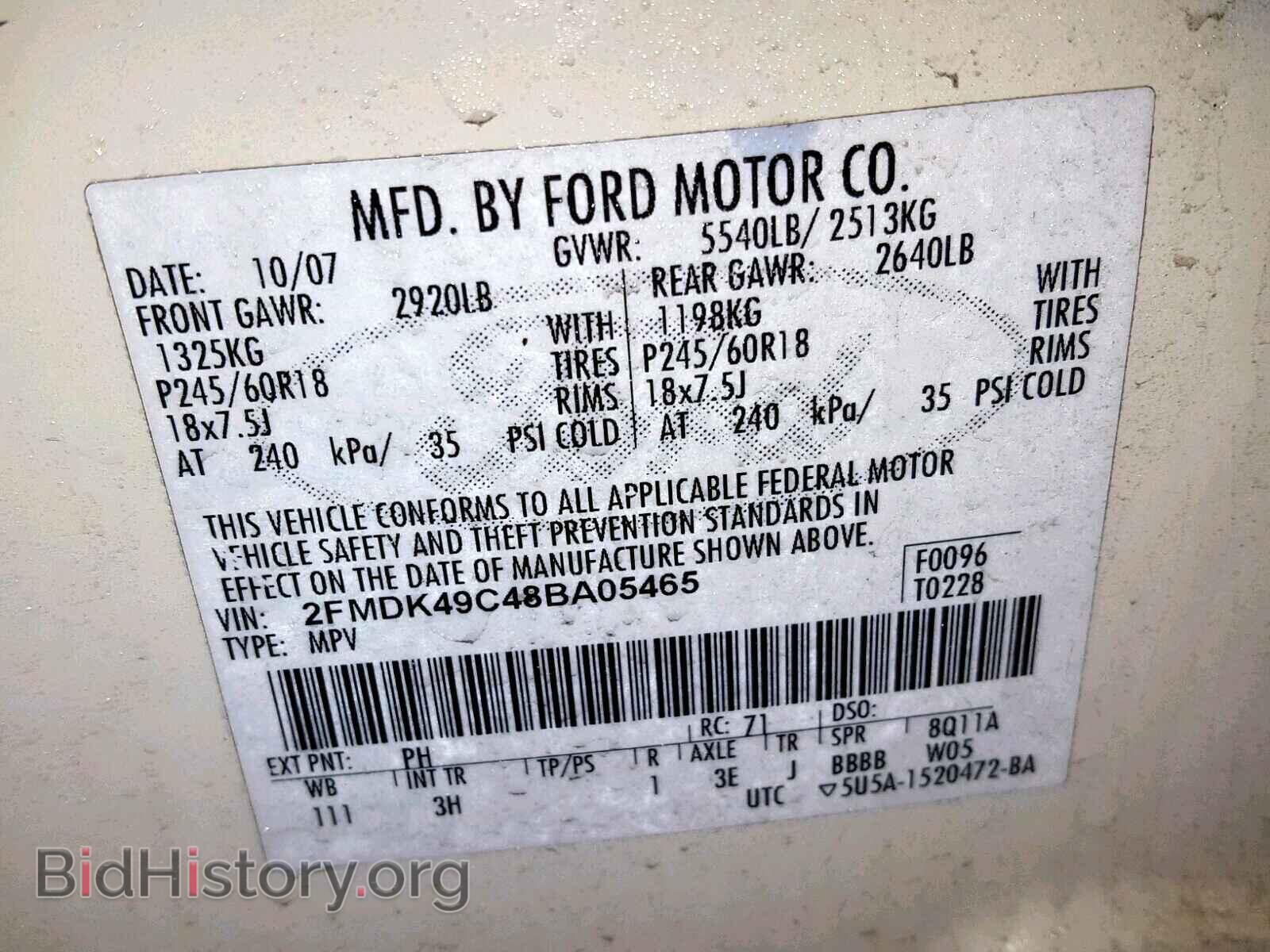 2008 FORD EDGE - VIN: 2FMDK49C48BA05465 - Фото 10
