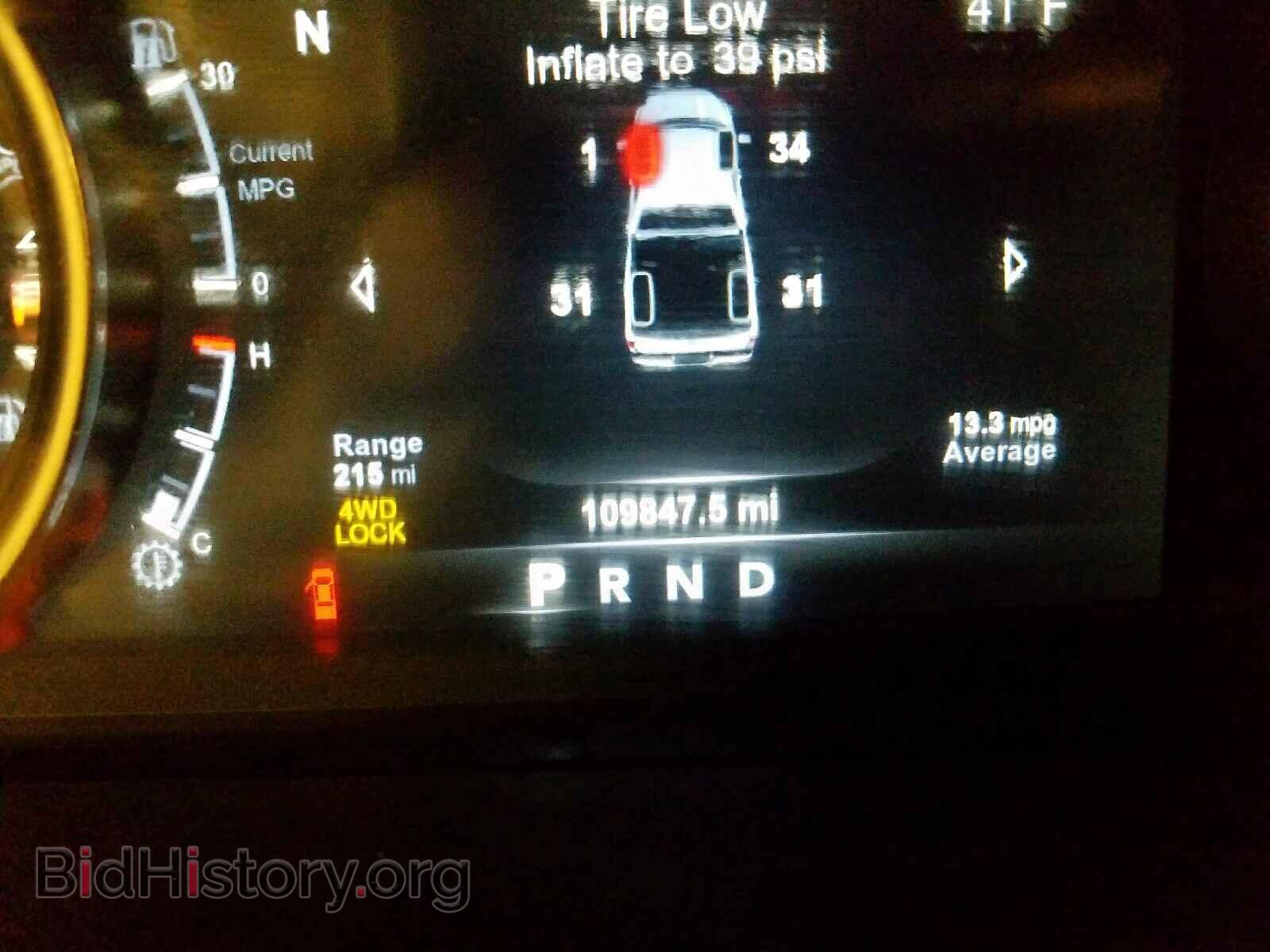 2017 RAM 1500 - VIN: 1C6RR7TT2HS560346 - Photo 8