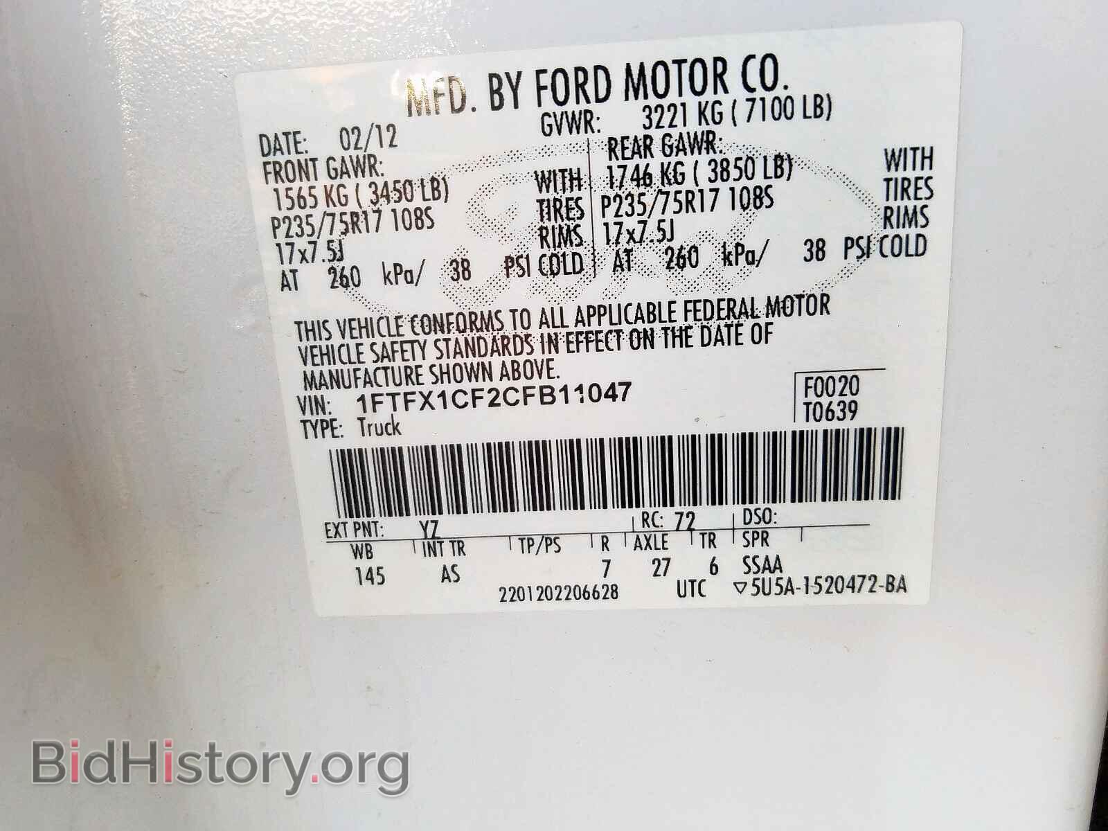 2012 FORD F150 - VIN: 1FTFX1CF2CFB11047 - Фото 10