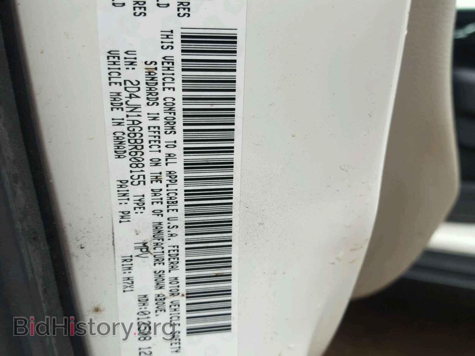 2011 DODGE CARAVAN - VIN: 2D4JN1AG6BR608155 - Фото 10