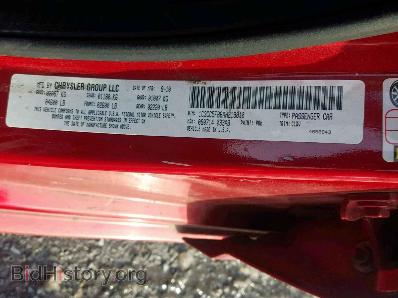2010 CHRYSLER SEBRING - VIN: 1C3CC5FB6AN219810 - Photo 10