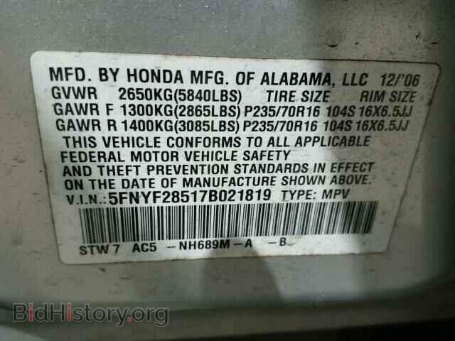 2007 HONDA PILOT - VIN: 5FNYF28517B021819 - Фото 10