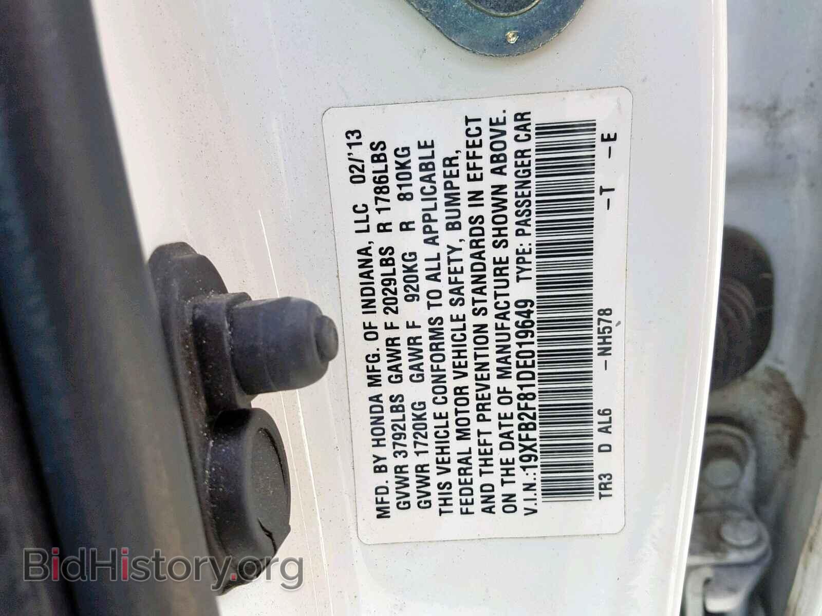 2013 HONDA CIVIC - VIN: 19XFB2F81DE019649 - Photo 10