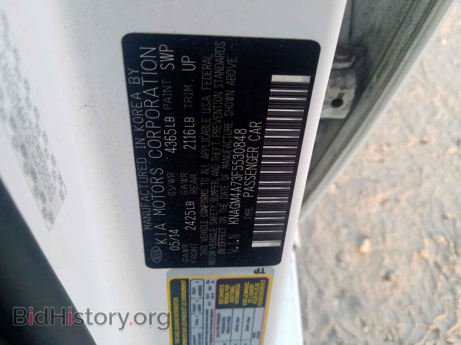 2015 KIA OPTIMA - VIN: KNAGM4A73F5530848 - Фото 10