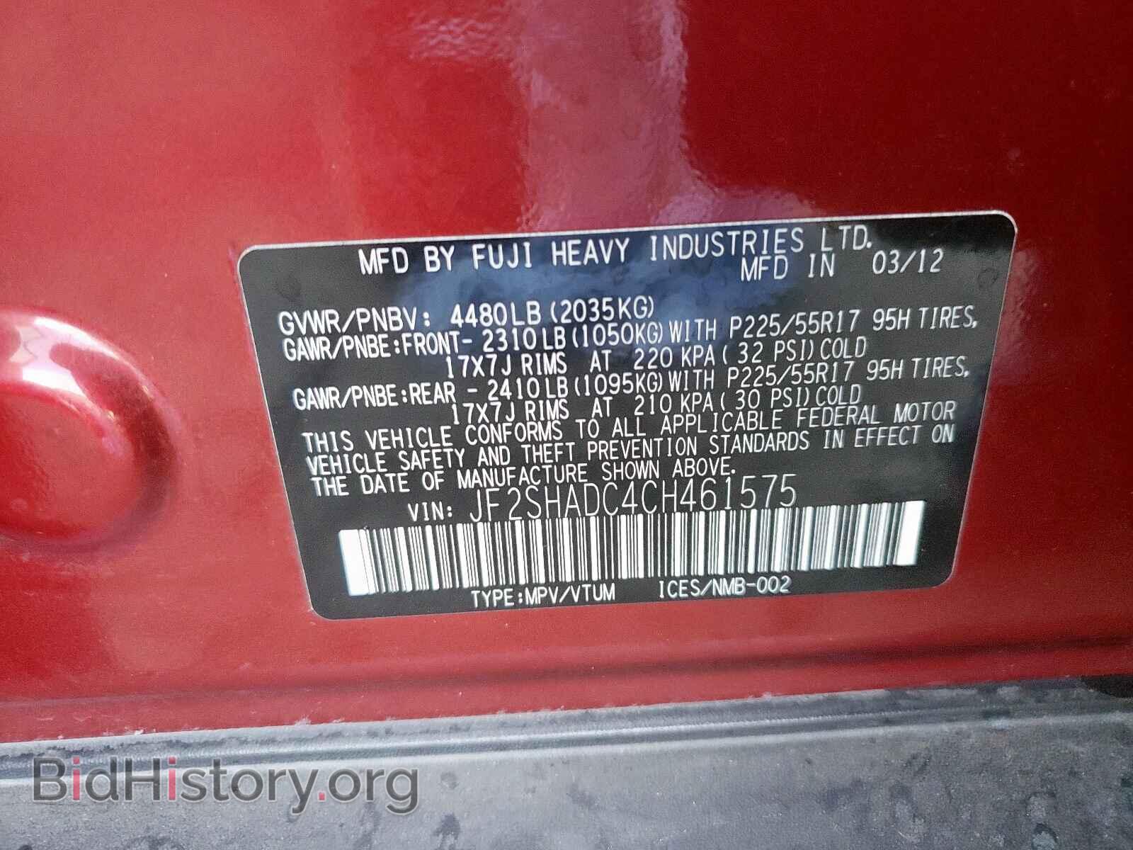 2012 SUBARU FORESTER - VIN: JF2SHADC4CH461575 - Фото 10