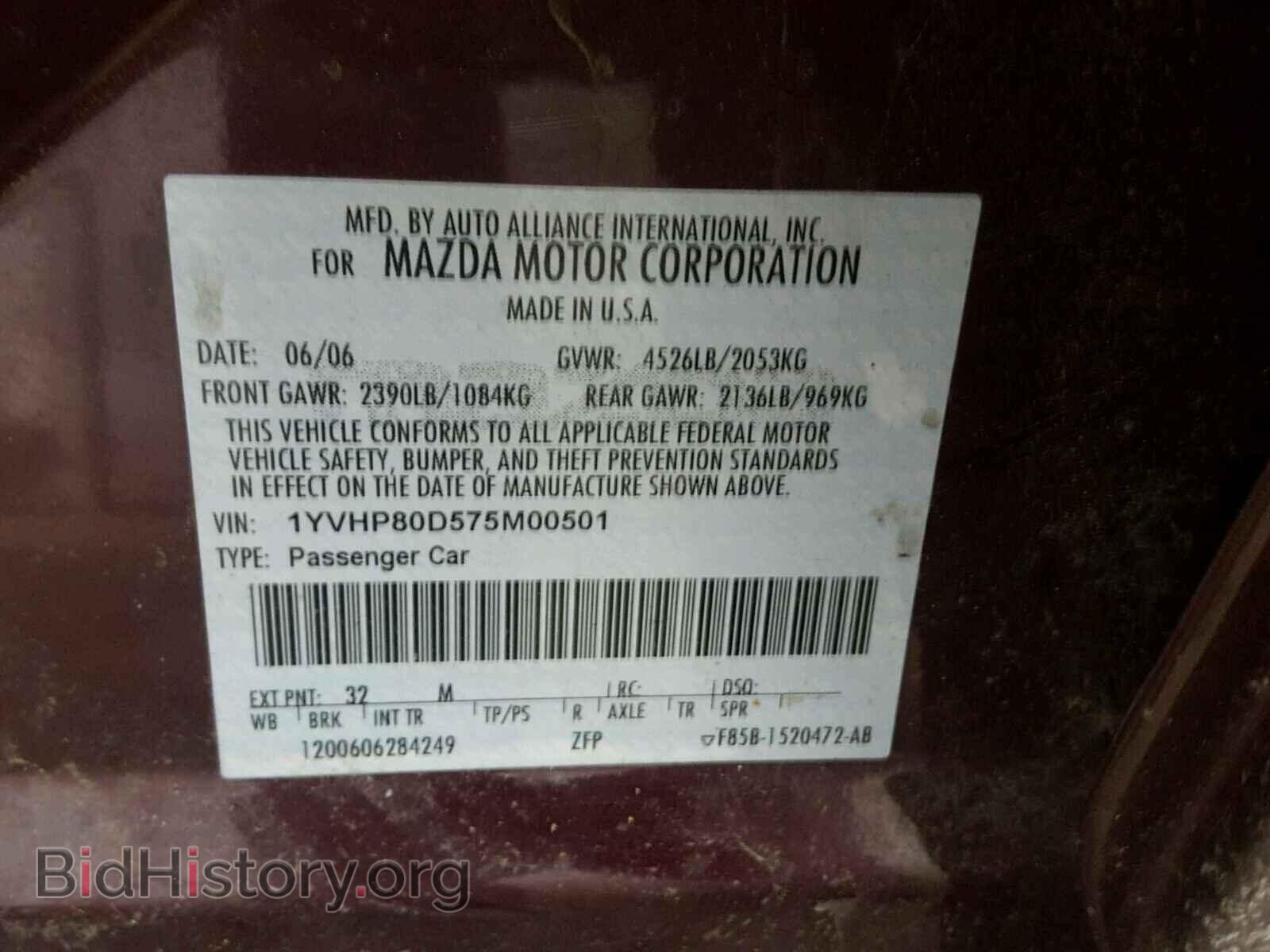 2007 MAZDA 6 - VIN: 1YVHP80D575M00501 - Фото 10